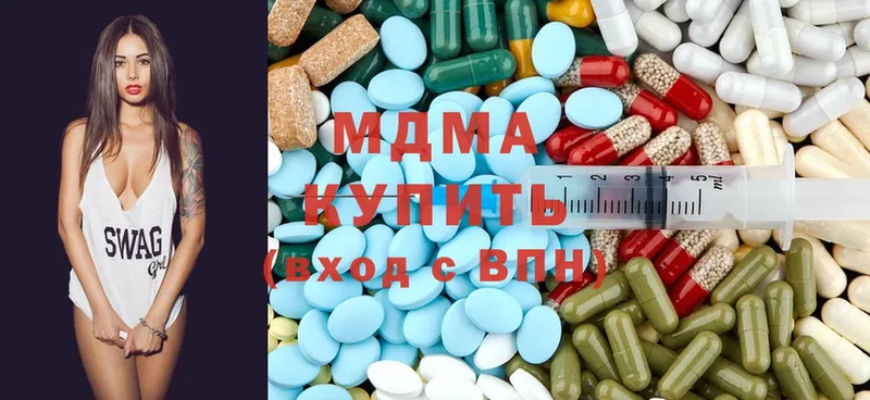 MDMA молли  Болгар 